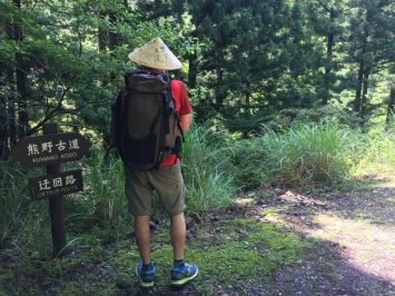 Día 2. Chikatsuyu: La ruta del Camino Kumano Kodo